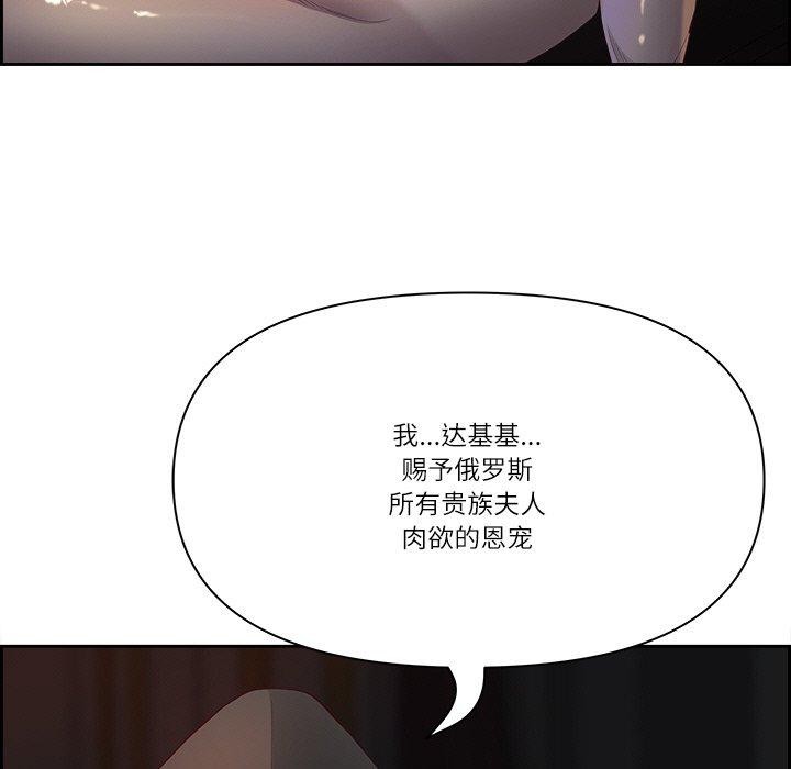 最强男人第18話