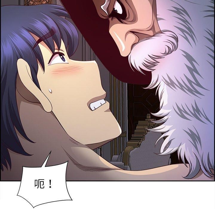 最强男人第18話