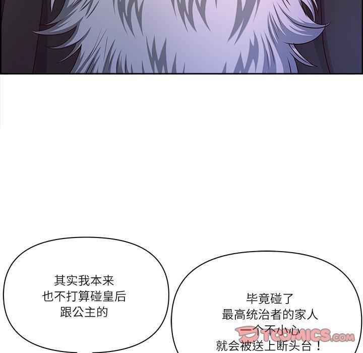 最强男人第18話