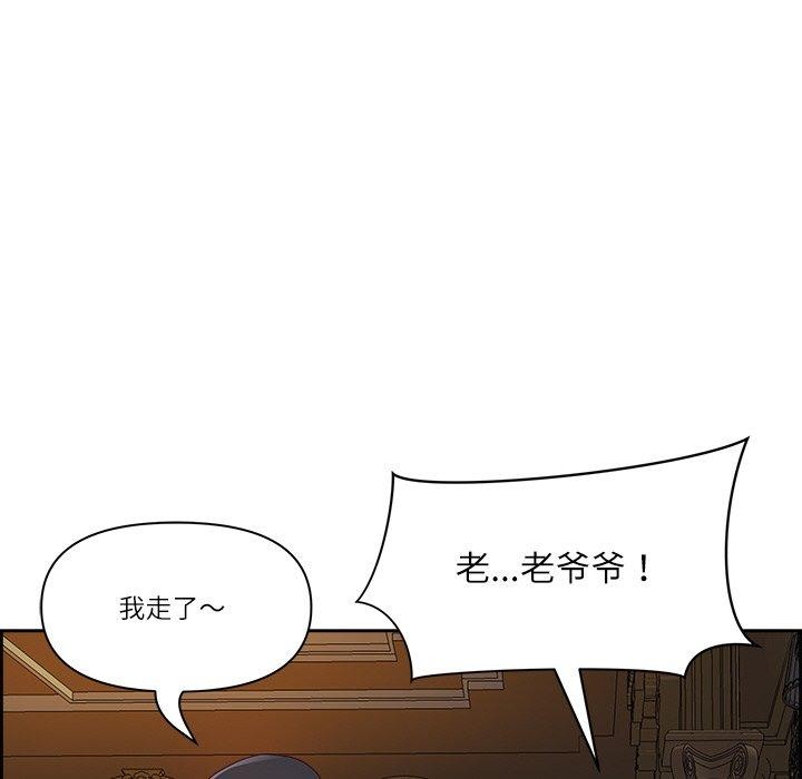 最强男人第18話