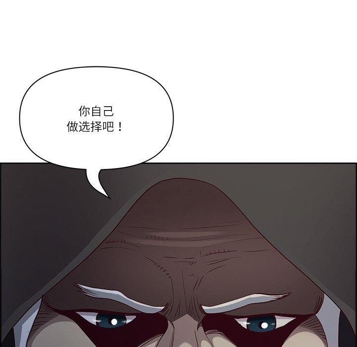 最强男人第18話