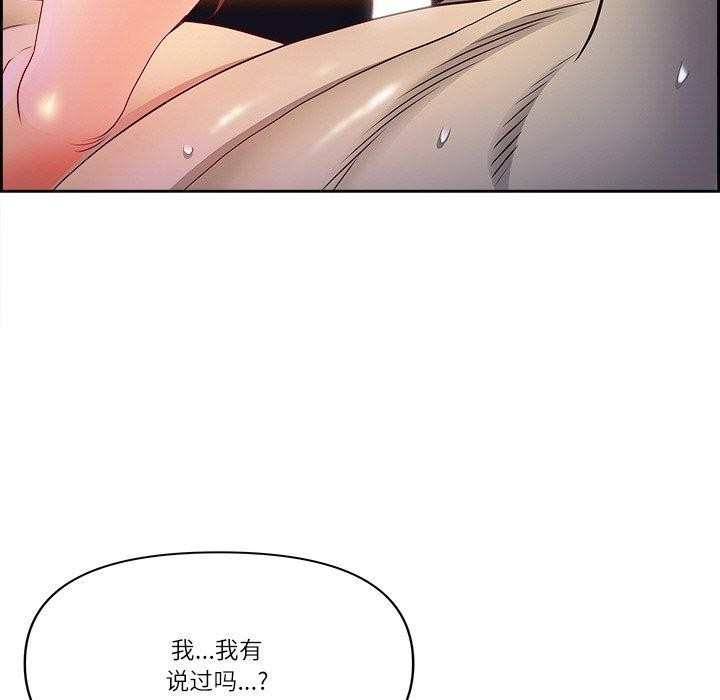 最强男人第18話