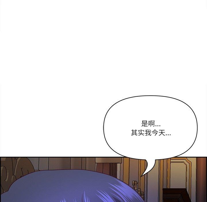 最强男人第18話