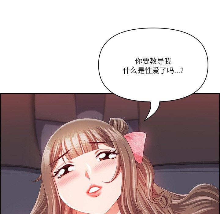 最强男人第18話