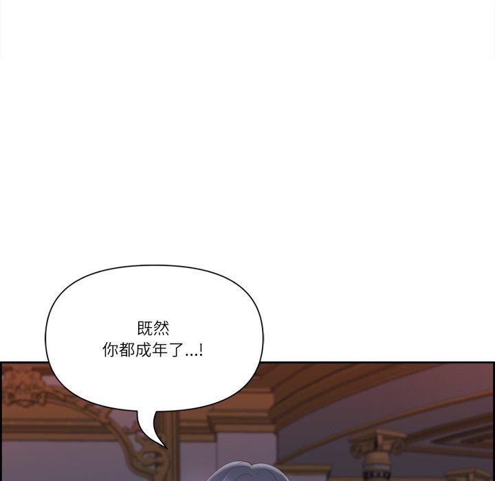 最强男人第18話