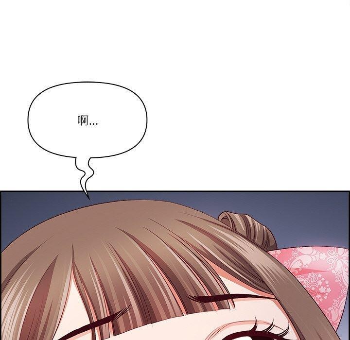 最强男人第18話