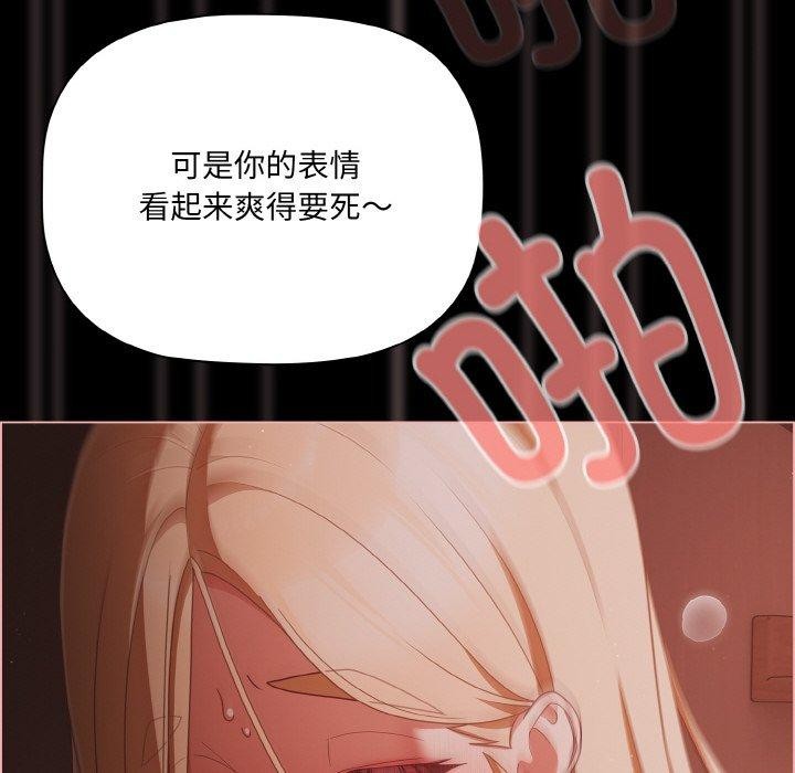 幸福来得太突然第17話