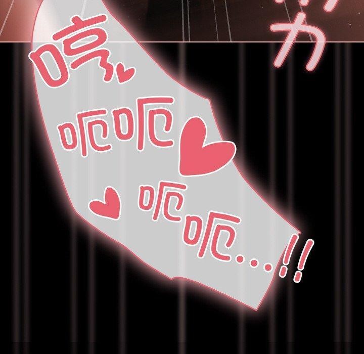 幸福来得太突然第17話