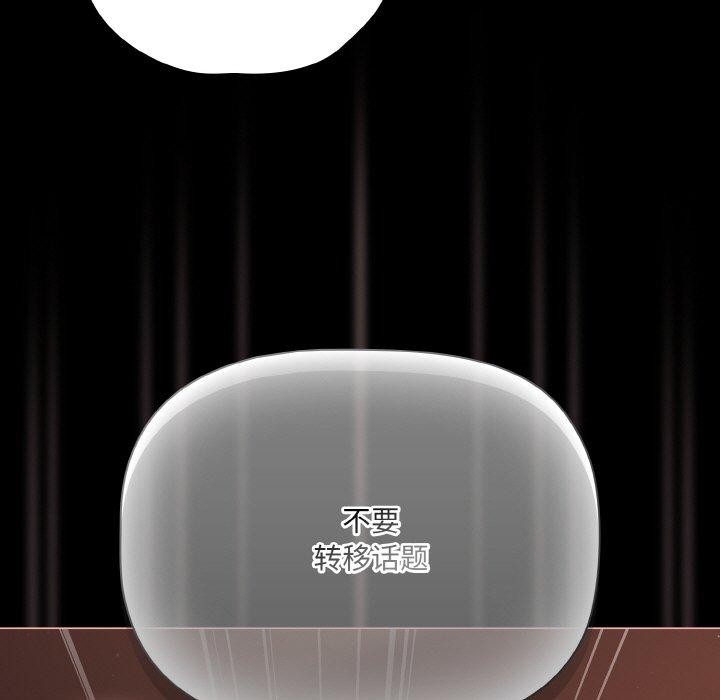 幸福来得太突然第17話