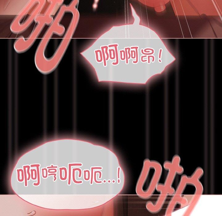 幸福来得太突然第17話