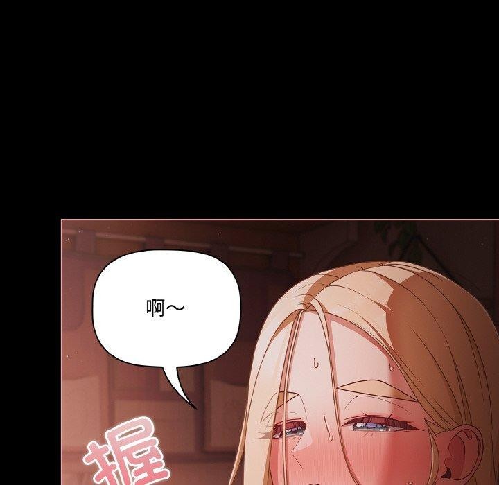 幸福来得太突然第17話