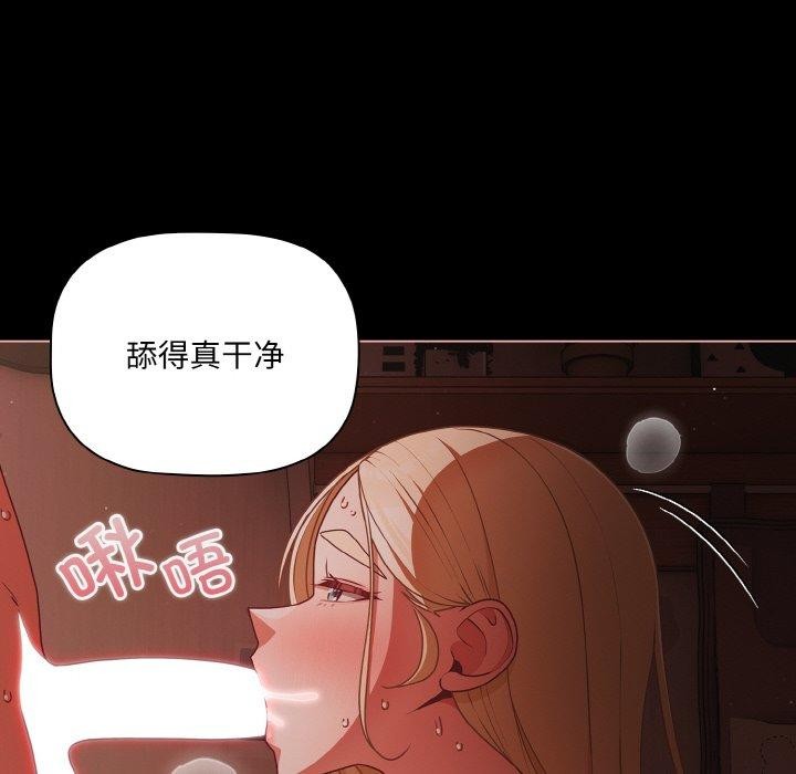 幸福来得太突然第17話