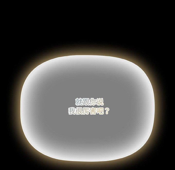 幸福来得太突然第17話