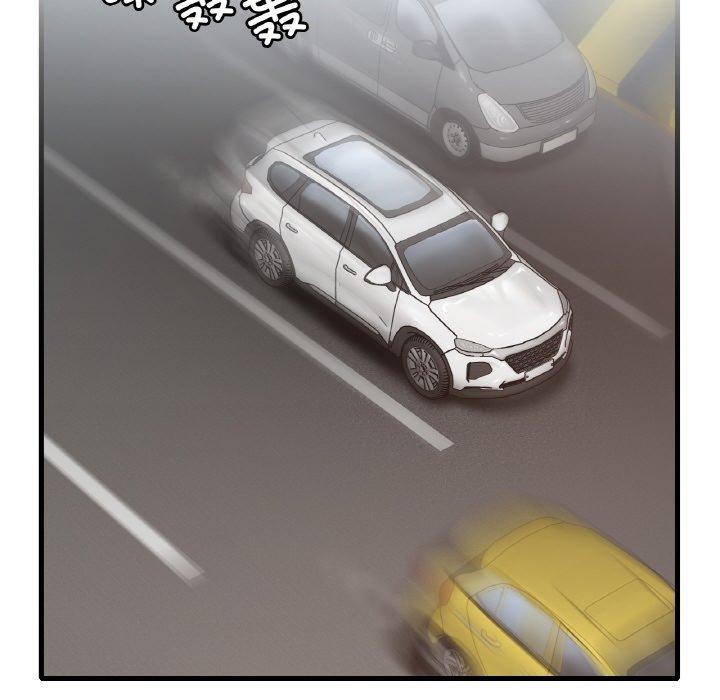 渴望占有她第58話