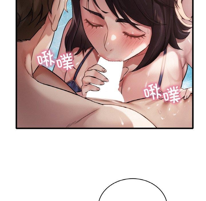 渴望占有她第58話