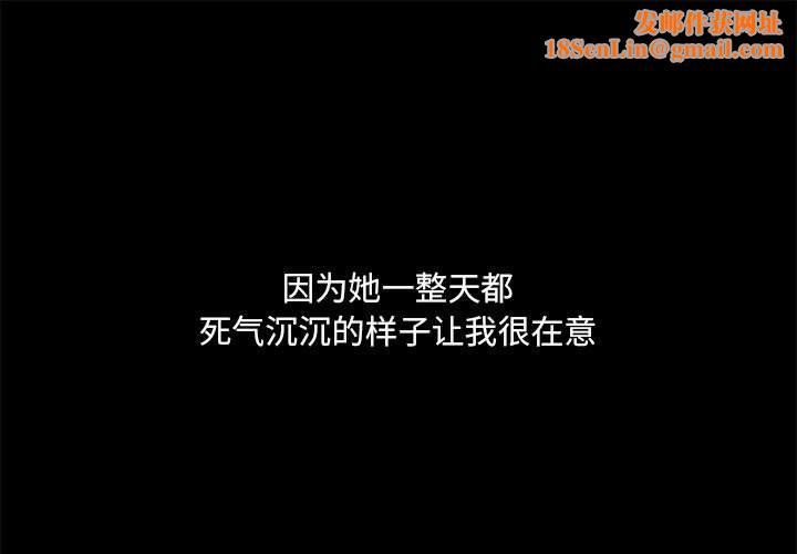 共享男友第27話