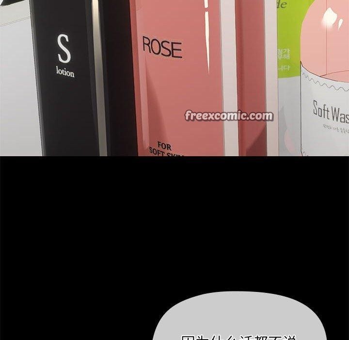 共享男友第27話