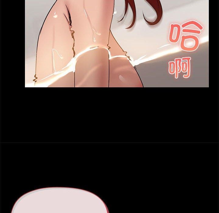 共享男友第27話