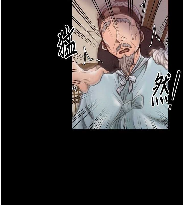 最强家丁第31話-我還想繼續陪你