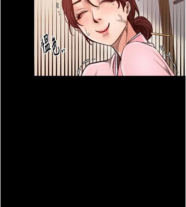 最强家丁第31話-我還想繼續陪你