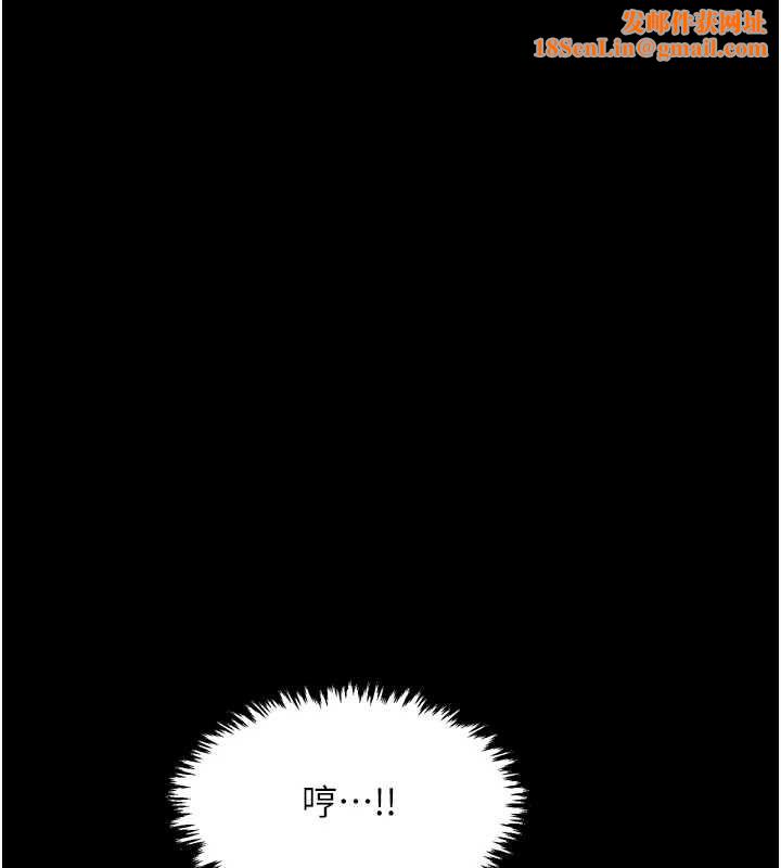 最强家丁第31話-我還想繼續陪你