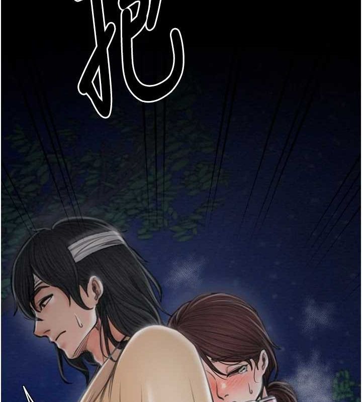 最强家丁第31話-我還想繼續陪你