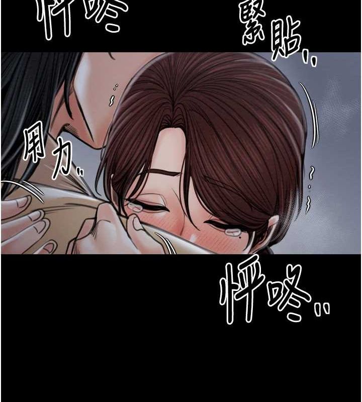 最强家丁第31話-我還想繼續陪你