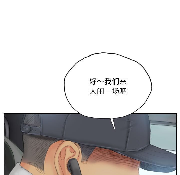 灵魂互换第31話