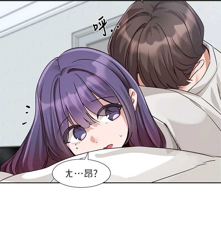 社团学姊第215話-李舒欣寫下未來的篇章