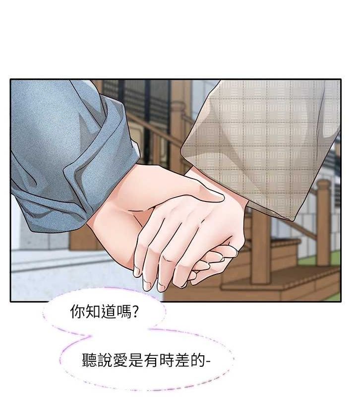 社团学姊第215話-李舒欣寫下未來的篇章