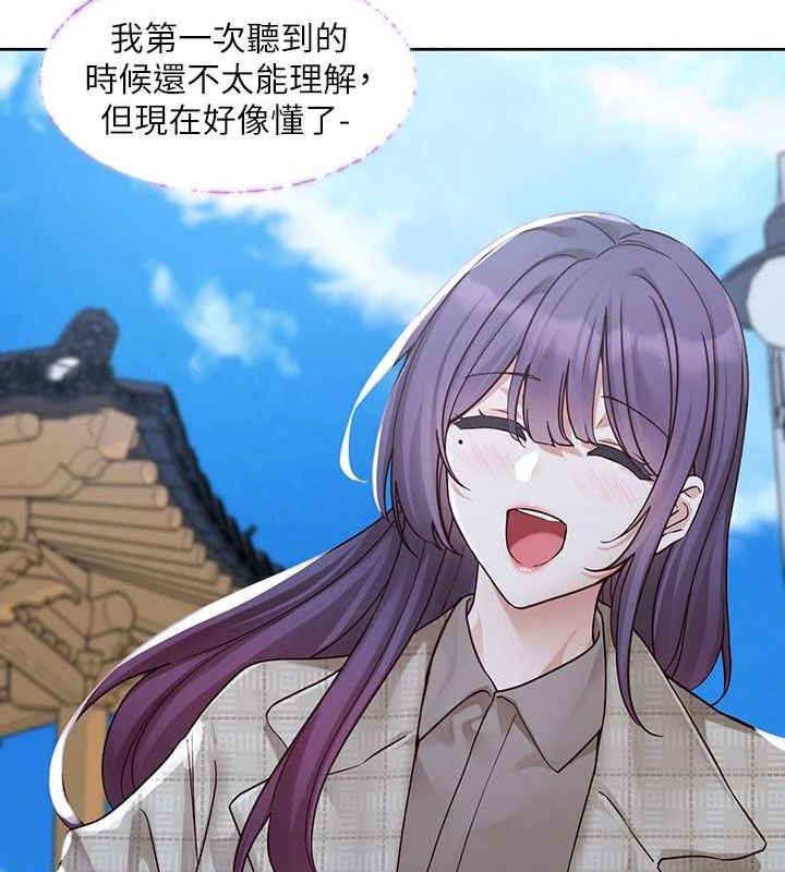 社团学姊第215話-李舒欣寫下未來的篇章