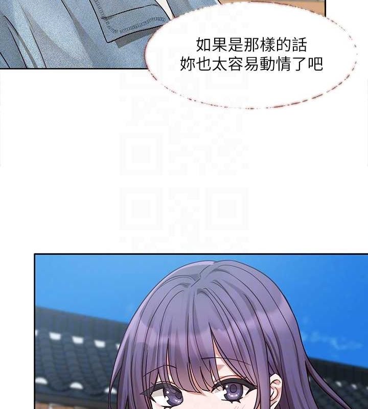 社团学姊第215話-李舒欣寫下未來的篇章