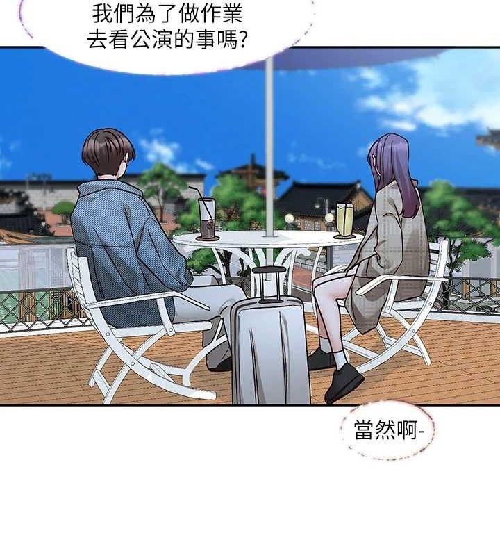 社团学姊第215話-李舒欣寫下未來的篇章