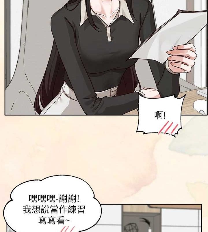 社团学姊第215話-李舒欣寫下未來的篇章