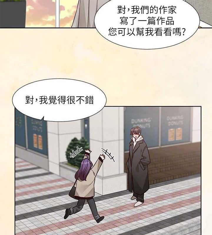 社团学姊第215話-李舒欣寫下未來的篇章