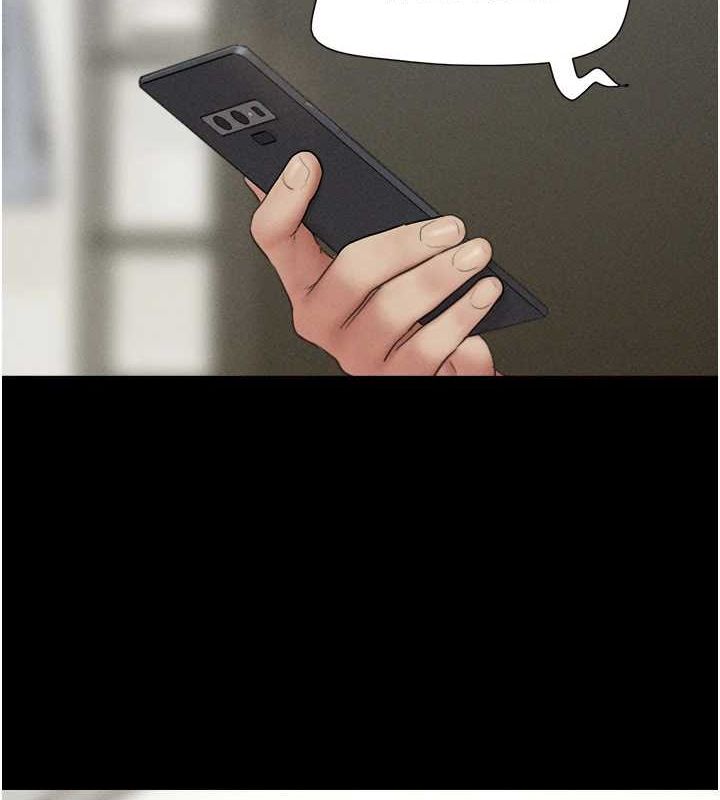 韶恩第43話-被雙胞胎玩弄的韶恩