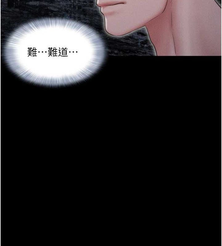 韶恩第43話-被雙胞胎玩弄的韶恩