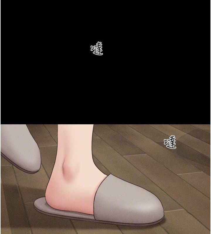 韶恩第43話-被雙胞胎玩弄的韶恩