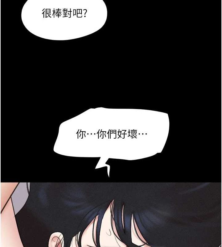 韶恩第43話-被雙胞胎玩弄的韶恩