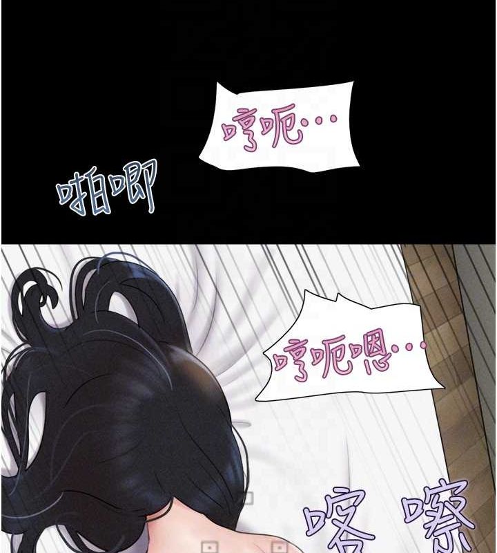 韶恩第43話-被雙胞胎玩弄的韶恩