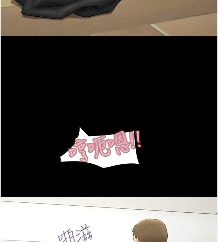 韶恩第43話-被雙胞胎玩弄的韶恩