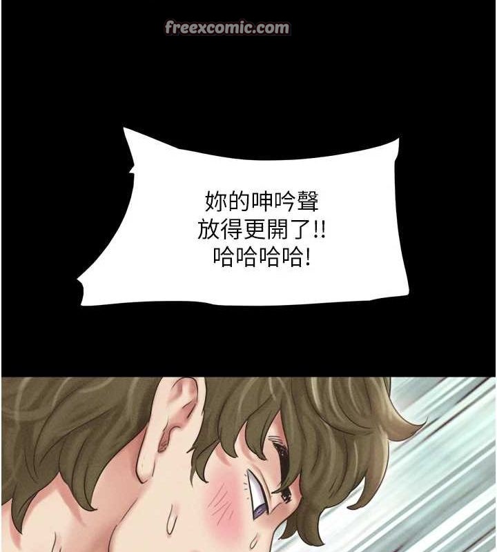 韶恩第43話-被雙胞胎玩弄的韶恩