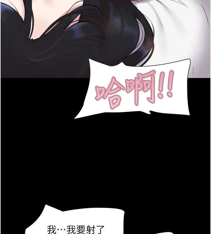 韶恩第43話-被雙胞胎玩弄的韶恩