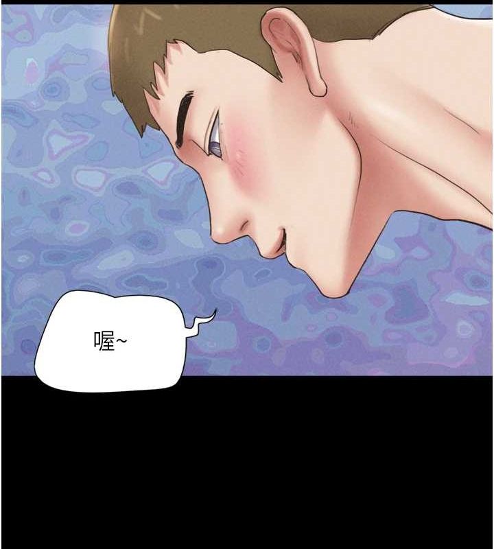 韶恩第43話-被雙胞胎玩弄的韶恩