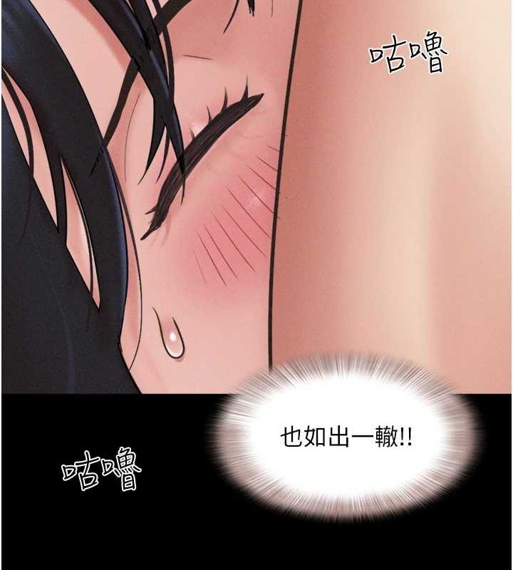 韶恩第43話-被雙胞胎玩弄的韶恩