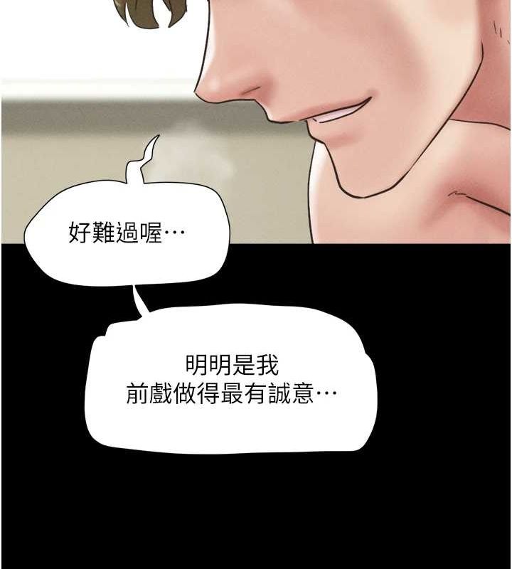 韶恩第43話-被雙胞胎玩弄的韶恩