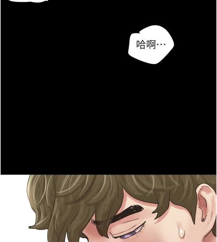 韶恩第43話-被雙胞胎玩弄的韶恩