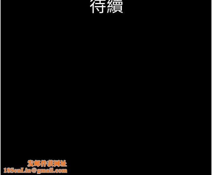 韶恩第43話-被雙胞胎玩弄的韶恩