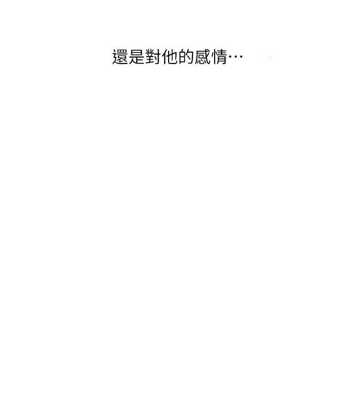 玩转学姊第57話-和母狗事後共浴♥