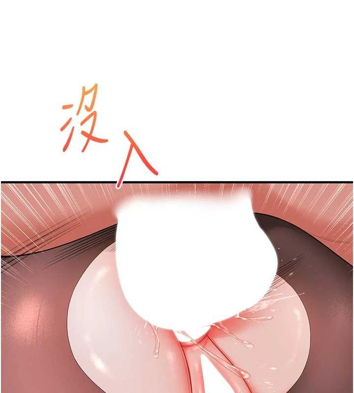 玩转学姊第57話-和母狗事後共浴♥